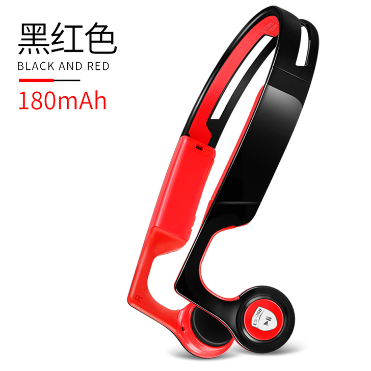 【双11狂欢价】骨传导蓝牙耳机无线运动双耳...