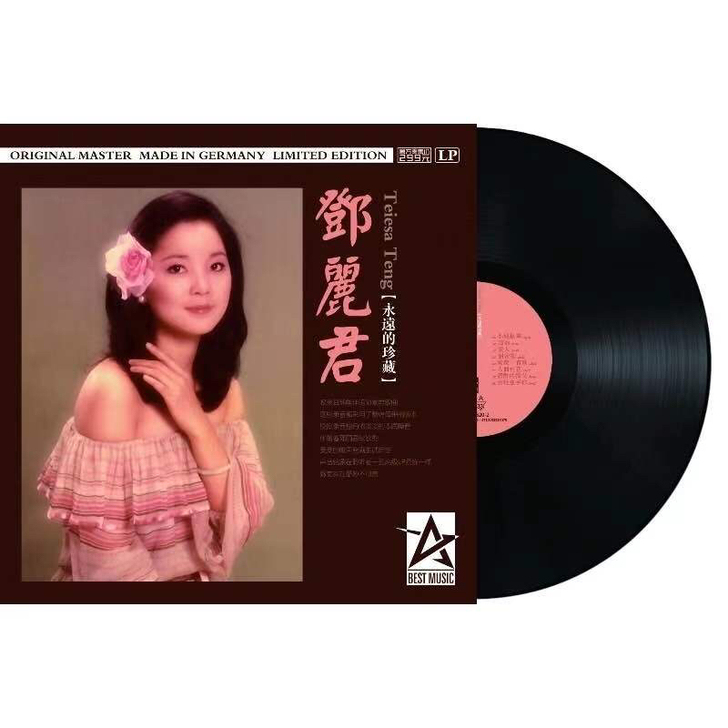 邓丽君永远的珍藏正版黑胶唱片全新原版母带正...