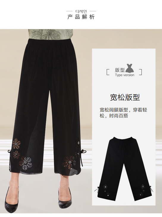 妈妈夏季冰丝女裤九分裤 工厂关门 亏本处理...