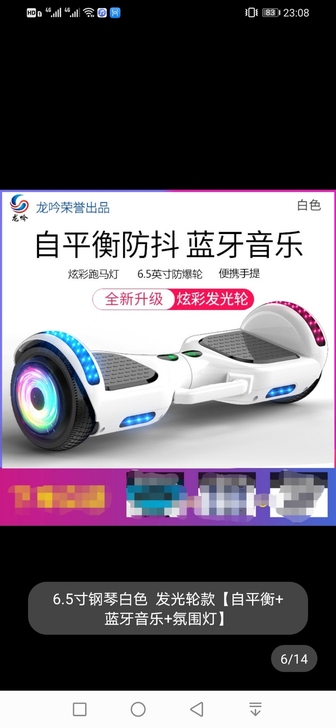 全新，未拆封。之前给孩子买的，搬家了就无法...
