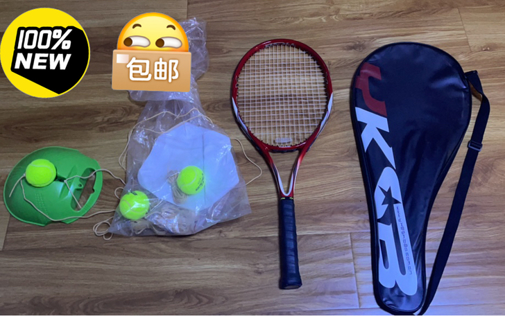 全新包邮网球拍单人初学者套装男女通用双人自...