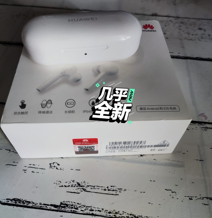 出一个闲置蓝牙耳机，没怎么用过，自己用着感...