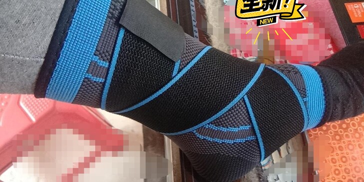 运动护脚踝男女加压绑带保护关节脚腕固定跑步...