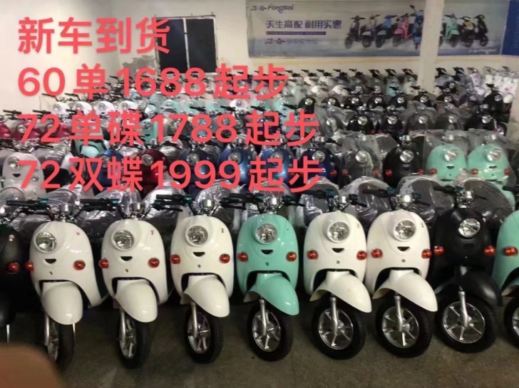 各种全新电动车 柳州现货 感兴趣的话点#...