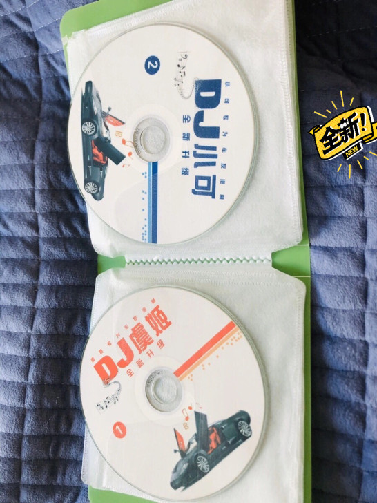 车载dj光盘 DJ小可/虞姬/七妹 夜店电...
