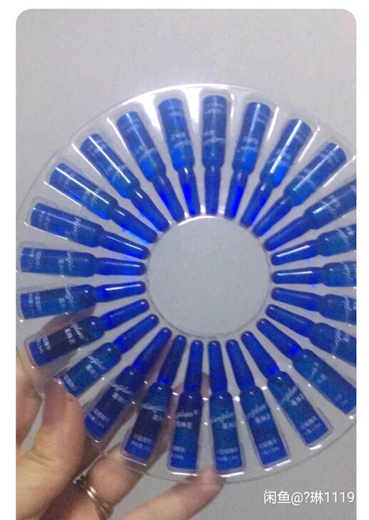 图为葛林若小蓝瓶精华25只搭配芙蓉霜特别好...