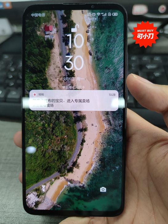 出一台蓝色魅族16t，6+128g，双卡双...