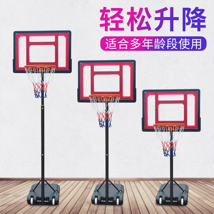 【超低价】移动篮球架成人户外儿童小孩篮球框...