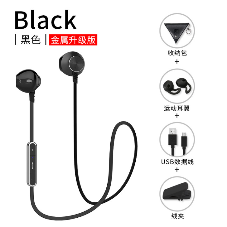 兰士顿 L5无线蓝牙耳机运动耳塞头戴入耳式...