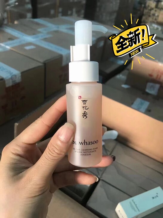 雪花秀顺行洁面50ml全新未拆封