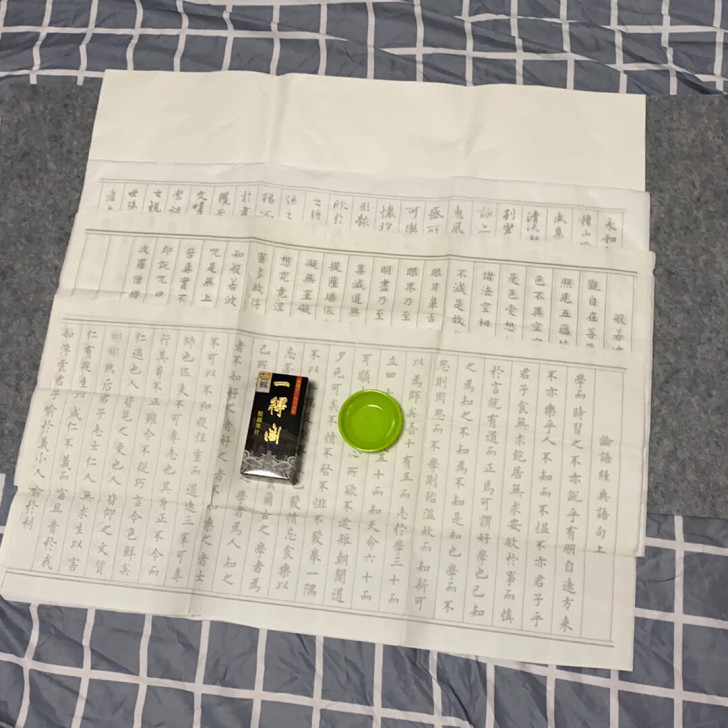 全新毛毡布宣纸字帖一得阁墨汁