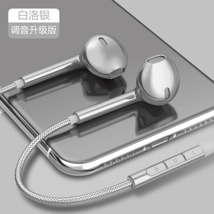 俞唐 耳机入耳式有线原装高音质正品适用op...