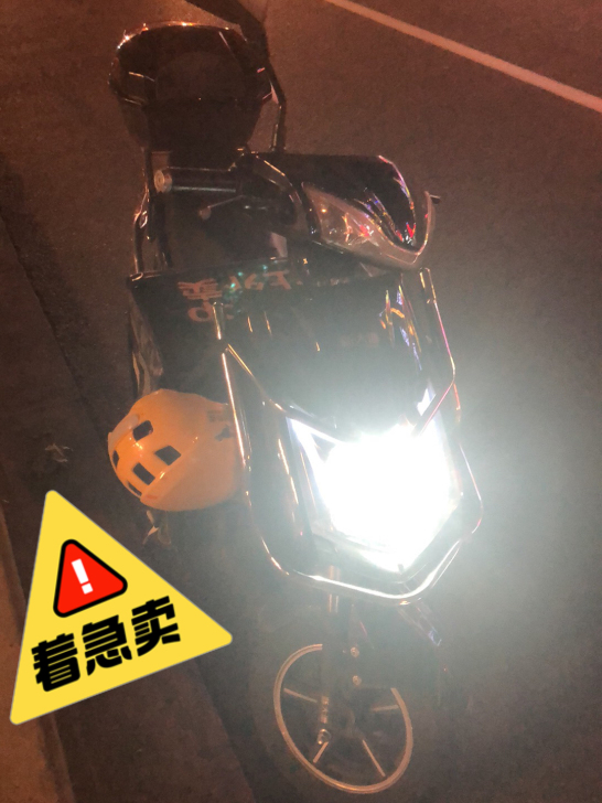 成色9成新来上海跑外卖，买的车架子2200...