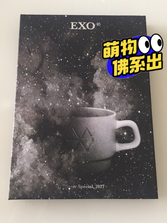 EXO2017年冬专 universe 全...