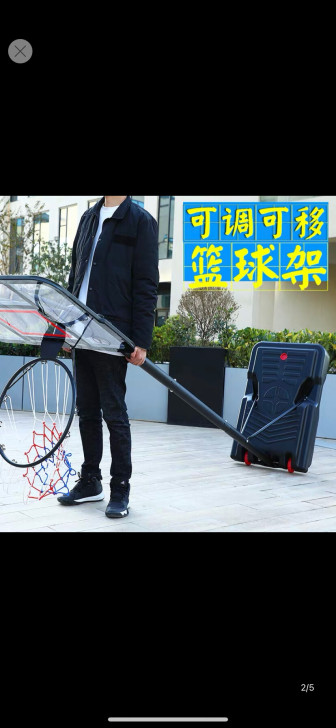 成人篮球架户外移动可升降落地式 篮球架类型...