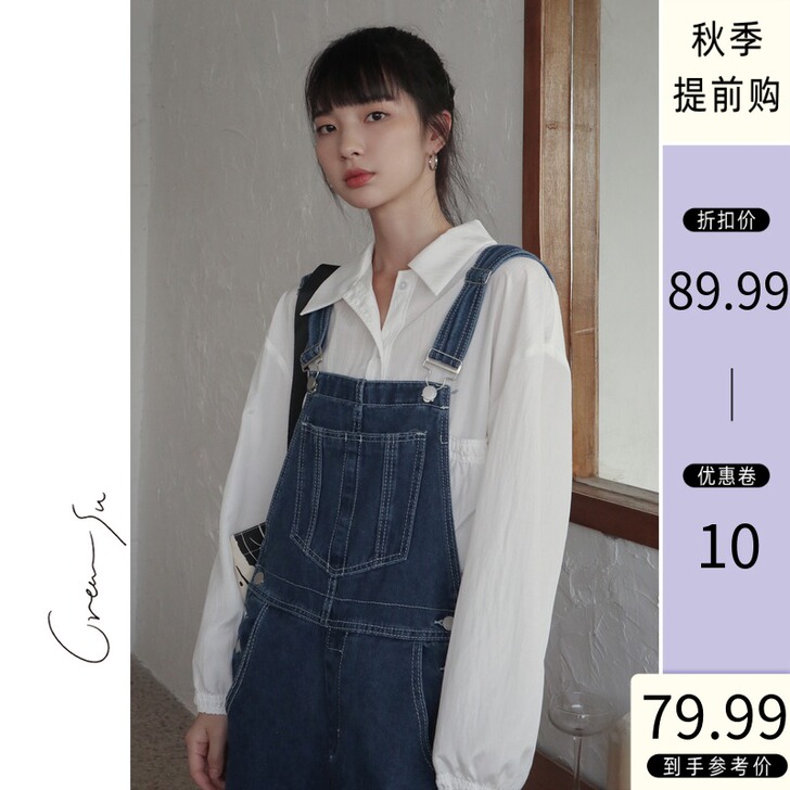 背带牛仔裤