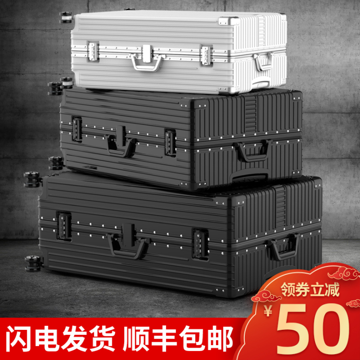 ULDUM 旅行箱