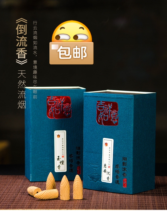 朋友店铺不做了，便宜出库存，品质很好的倒流...