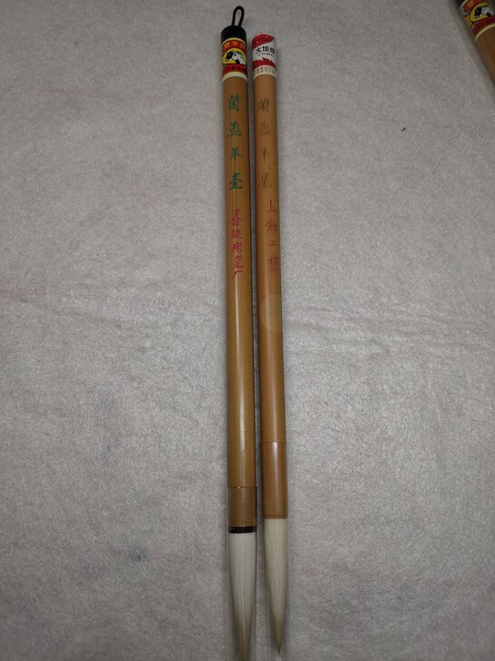 兰蕊羊毫，双羊口径1.2出锋4.6与火炬口...