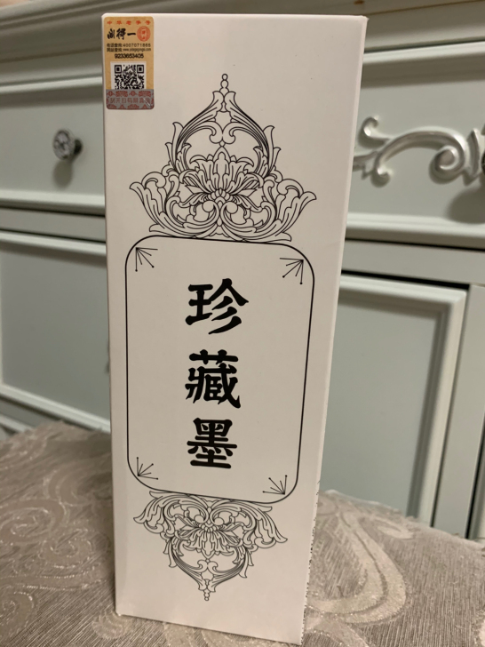 一得阁 珍藏墨 墨汁 500g 全新未拆封