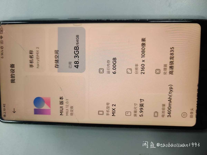 手机有磕碰，正常使用，王者吃鸡等等大型游戏...