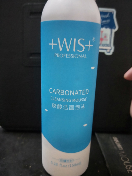 wis碳酸洁面泡沫