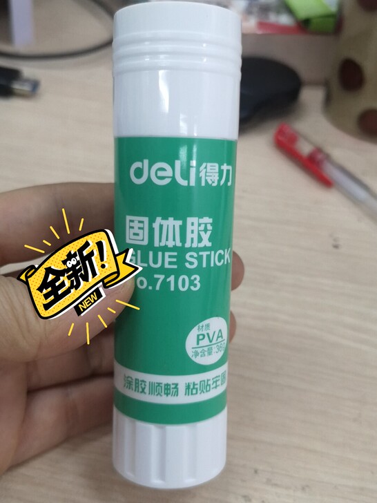 固体胶（有若干支）