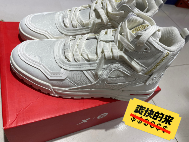 【范丞丞同款】特步天乘系列喜上眉梢京绣潮流...