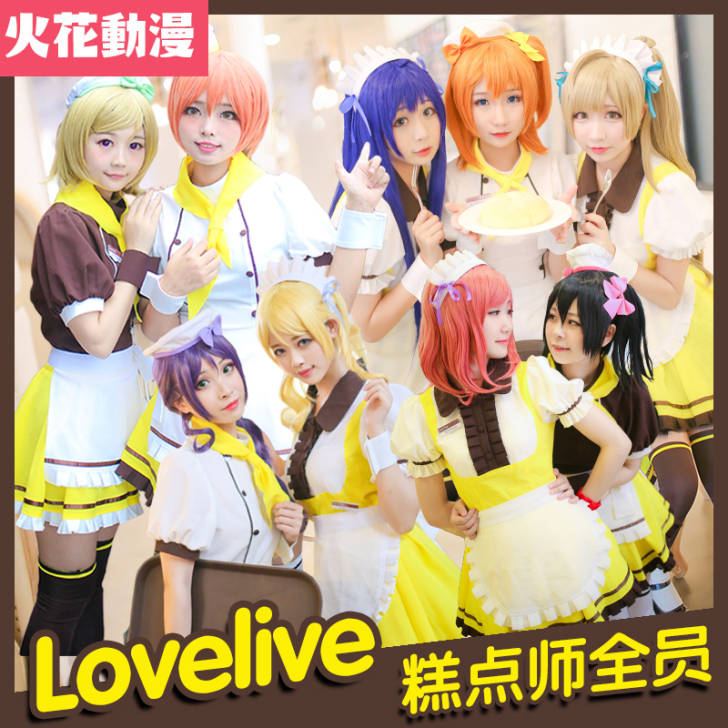 火花动漫 lovelive真姬糕点女仆装c...