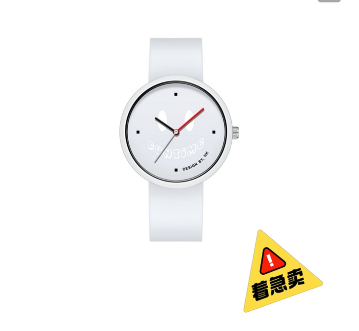 FUNTIME 多色糖果学生手表情侣简约硅...