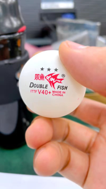 【实体店不做了清仓包邮】双鱼三星乒乓球 V...