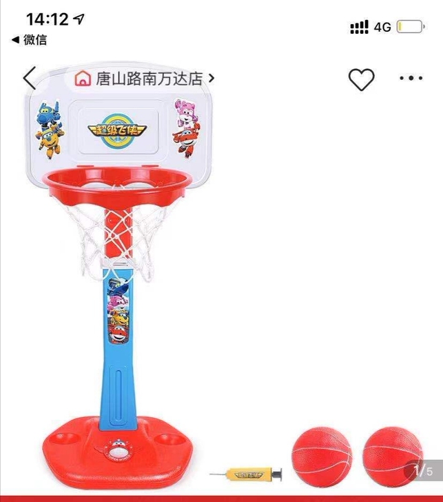 儿童可伸缩篮球架，无破损，可拆卸，成色新，...