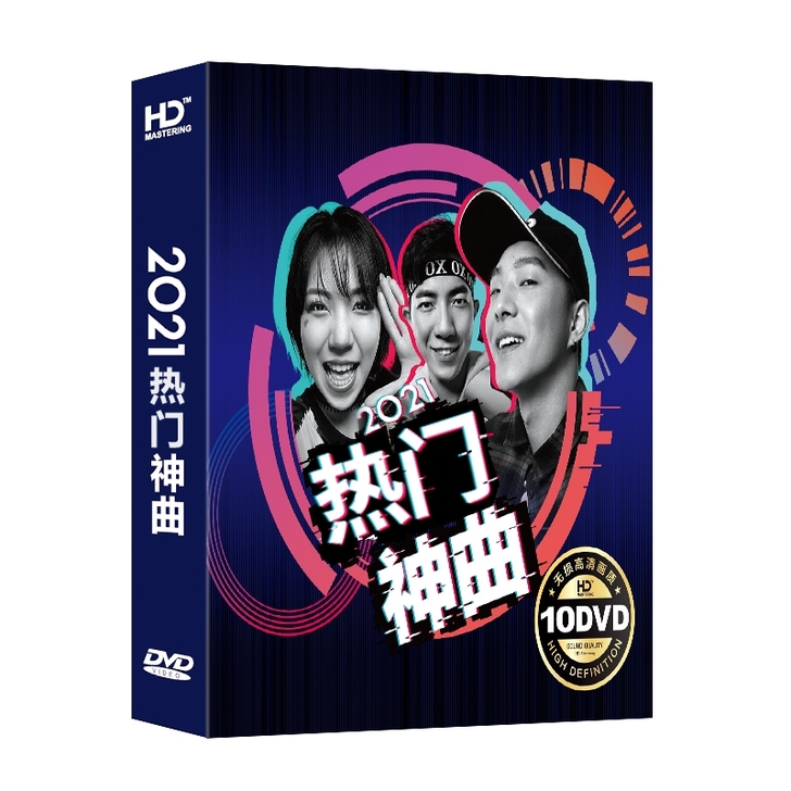 汽车载dvd光碟,正版流行歌曲,新歌无损音...