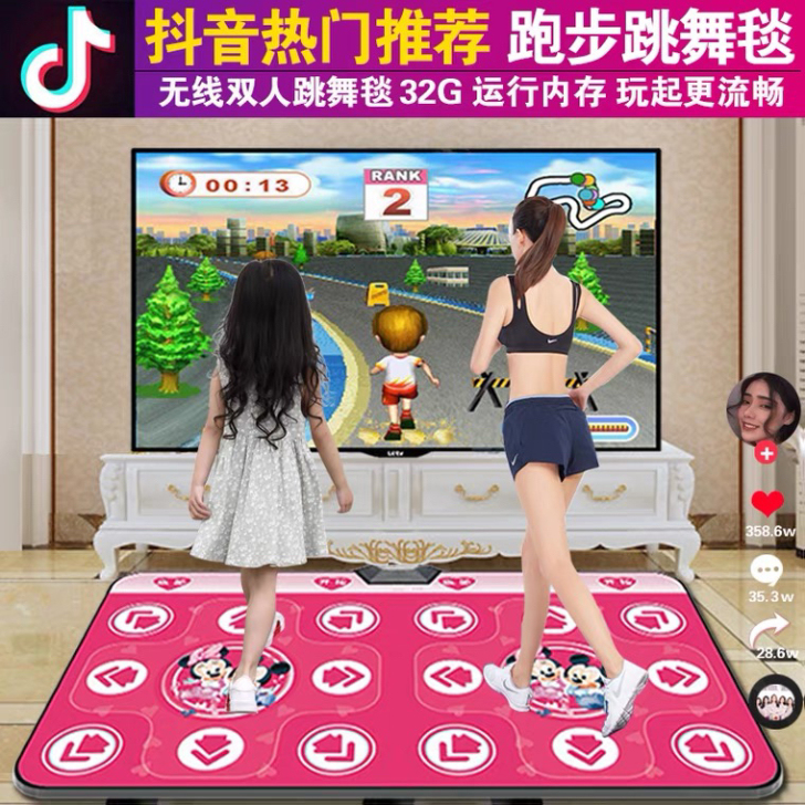 跳舞毯原价 179，九成新，就玩过一两次，...