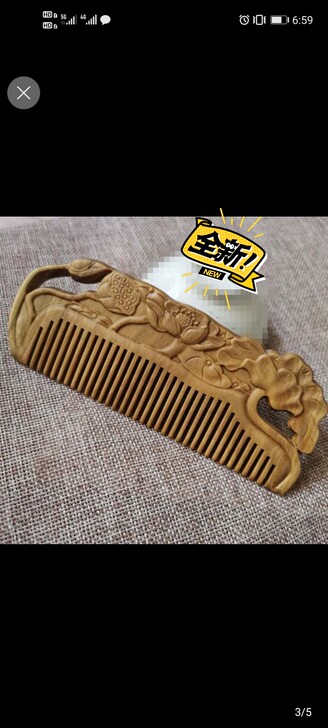 绿檀木梳一对