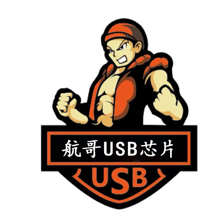 USB多功能数码宝  cf驱动  U盘驱动