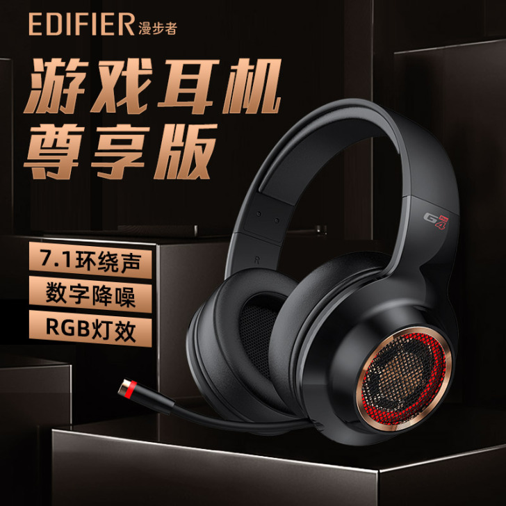 EDIFIER/漫步者 耳机 拆封看了下！...