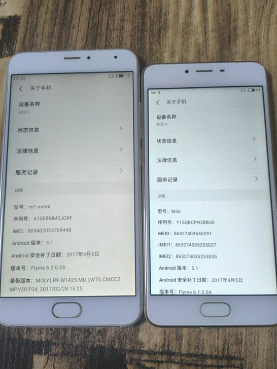懂魅族的来