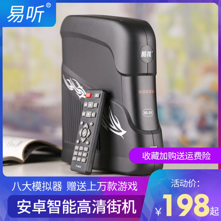 2019新款酷孩双人跳舞毯抖音同款体感游戏...