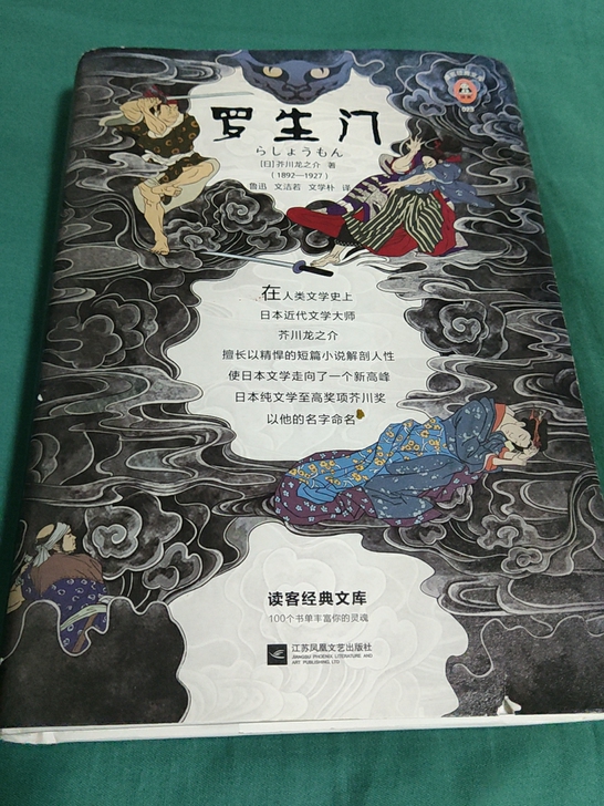 书转让