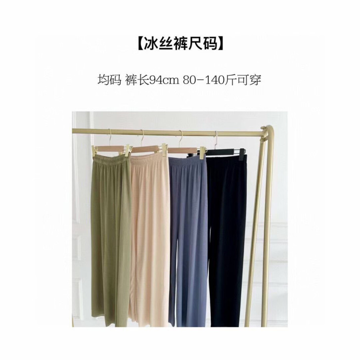 zara冰丝裤全新 哪个颜色都有 25包邮