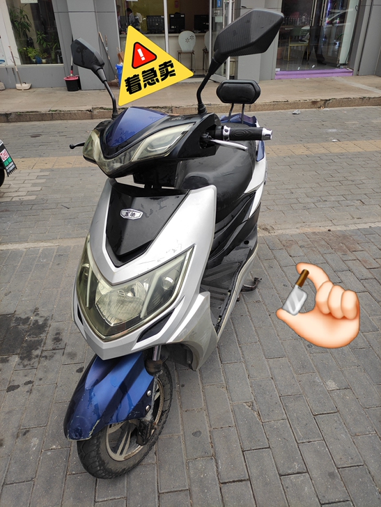 品牌五羊电动车72V20A,新换四个月电池...