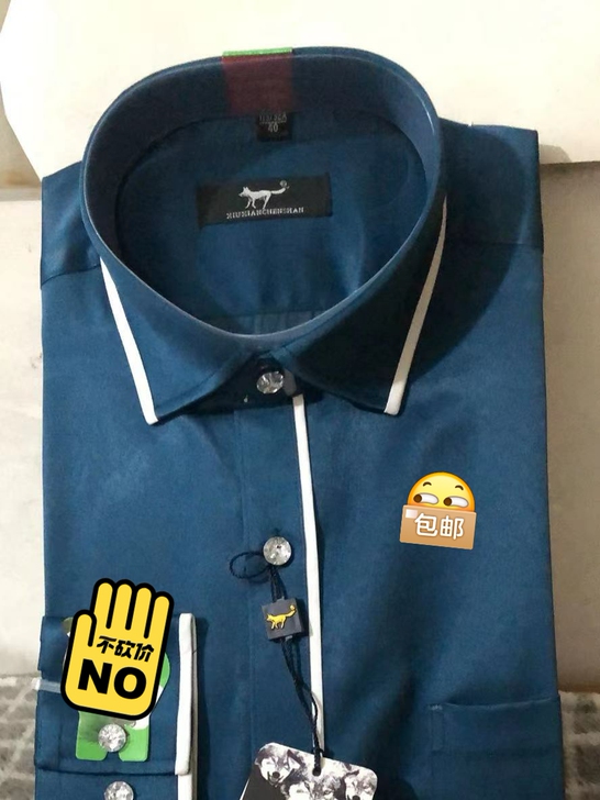 全新包邮男士香港七匹狼亮扣天丝棉休闲衬衫 ...