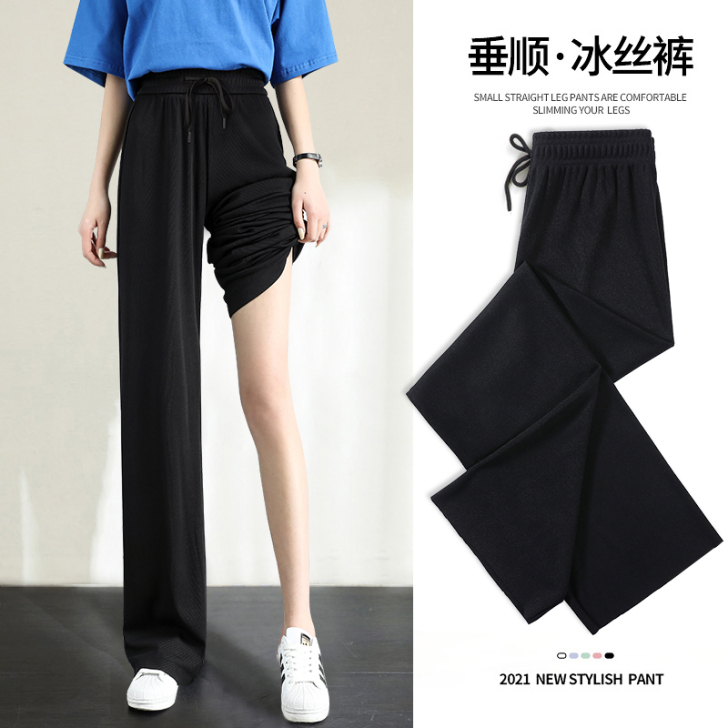 休闲垂感冰丝裤