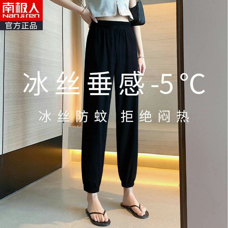 原价68!冰丝裤宽松束脚运动裤女夏季薄款九...