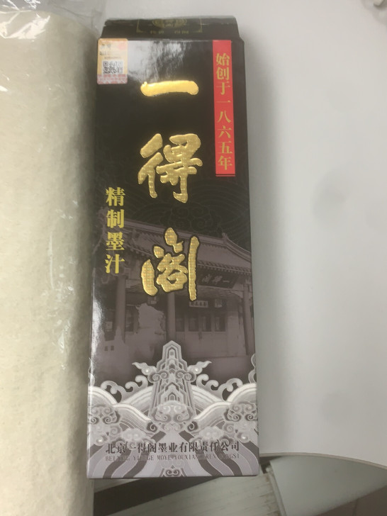 书法绘画套装，毛毡、宣纸一大包、粗毛笔全新...