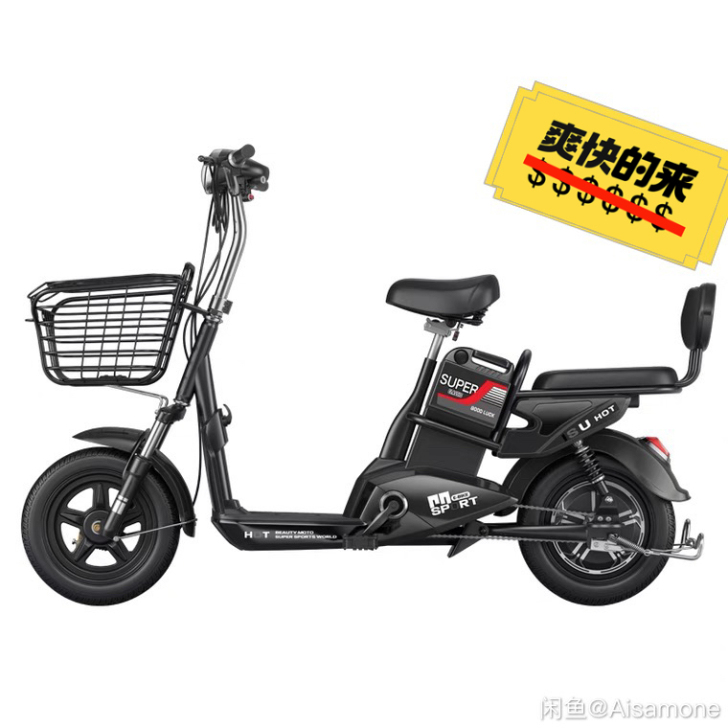 #求购 天河区华师附近求购电动车！求购！