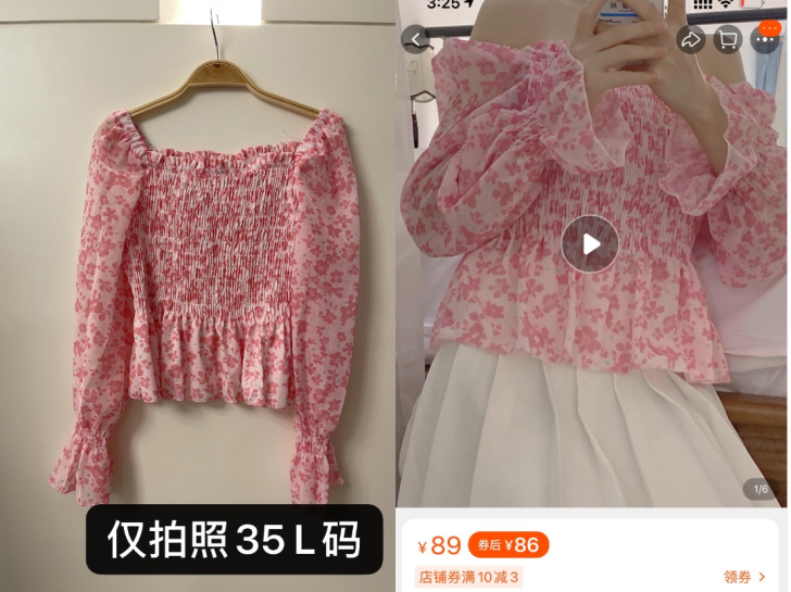 不退换