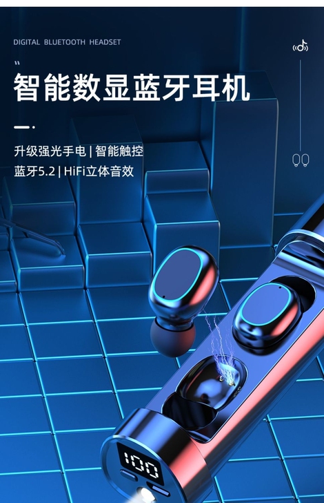 夏新N21真无线蓝牙双耳机迷你超小入耳抽拉...