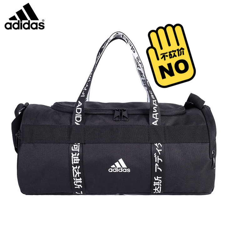 Adidas阿迪达斯拎包男包女包运动训练包...